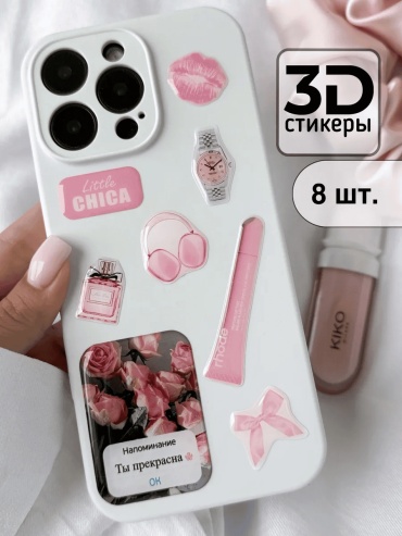 267785286 8 шт