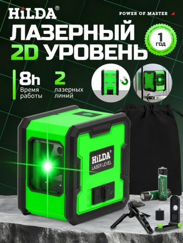 Лазерный уровень линейный 578530439