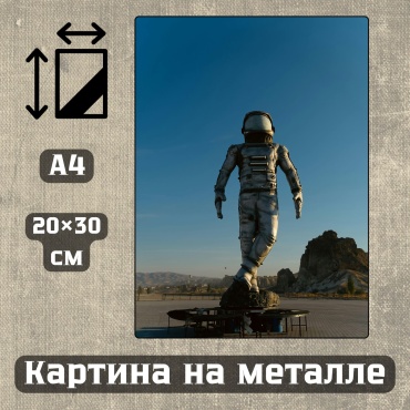 Sequoia VERS картина Картина на металле а4 Астронавты 20*30см 20x30 см