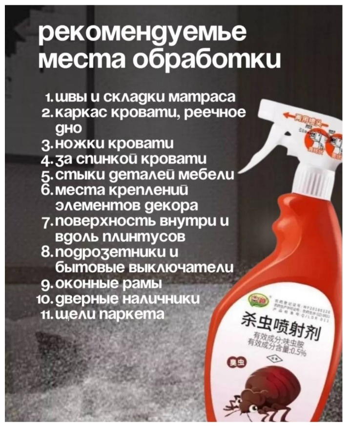 Фото 4