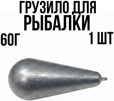 Капля У Гаврилыча101 60 г