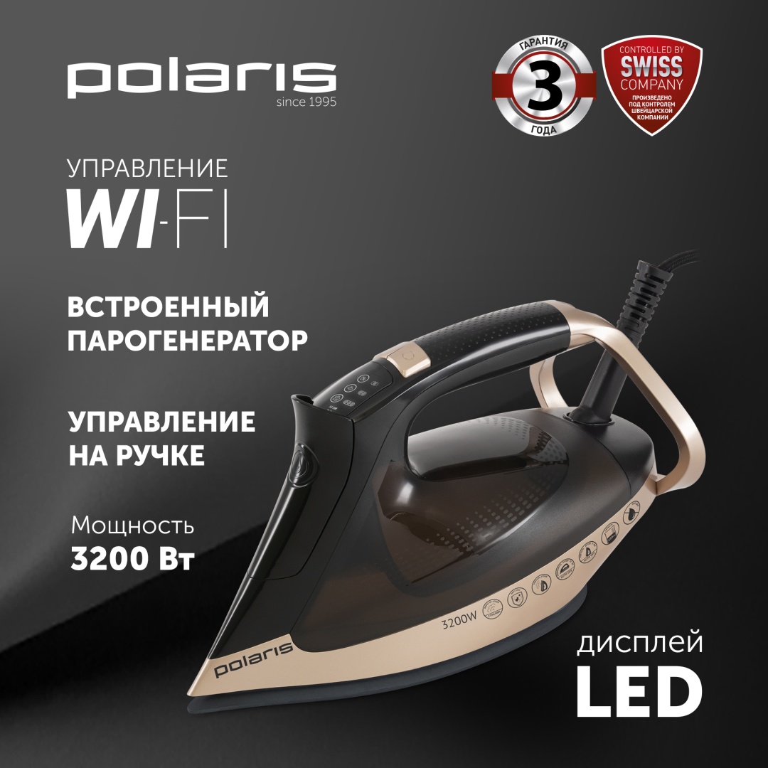 Утюг Polaris PIR 3225AK WIFI IQ Home черный, золотистый