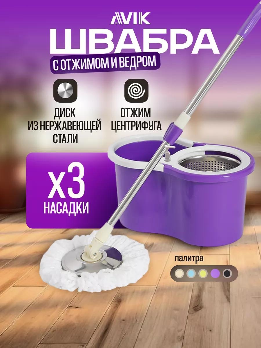 Швабра универсальная , материал насадки: без насадки, фиолетовый