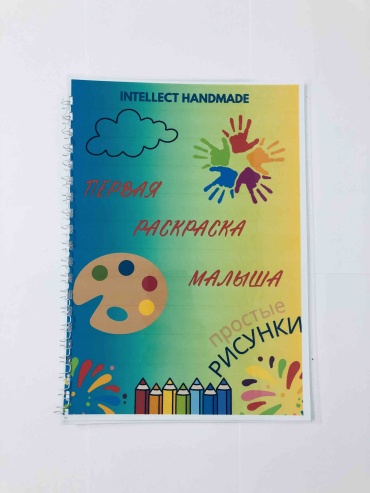Intellect Handmade профессии