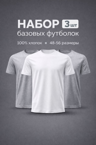 Футболка SPEED WIN серый, белый