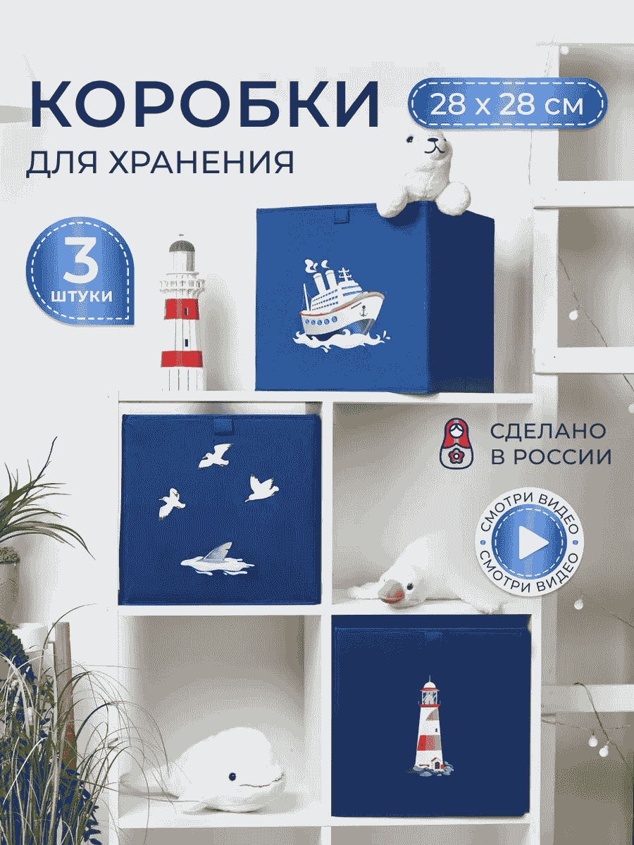 Органайзер универсальное мультиколор, 3 шт