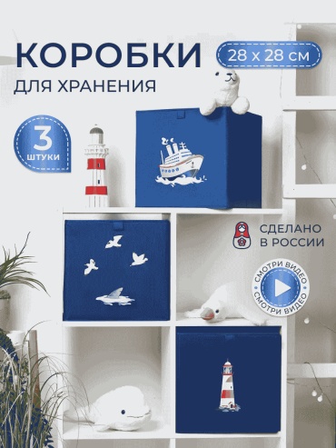 Органайзер универсальное мультиколор, 3 шт