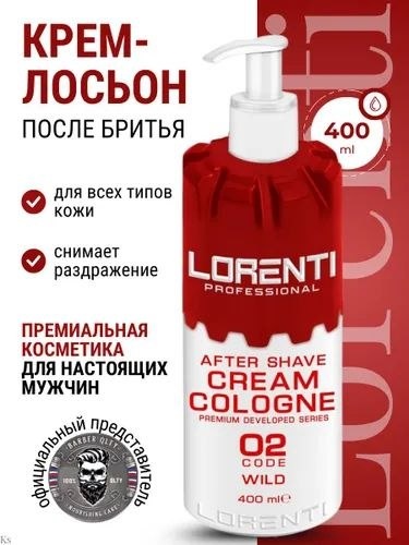 Lorenti 02 Wild крем после бритья 400 мл