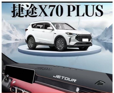 2BE Z2ZZ32 Jetour X70 Plus 2025 черный