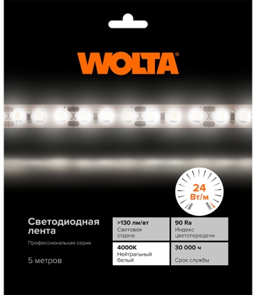 Светодиодная лента Wolta 5 м