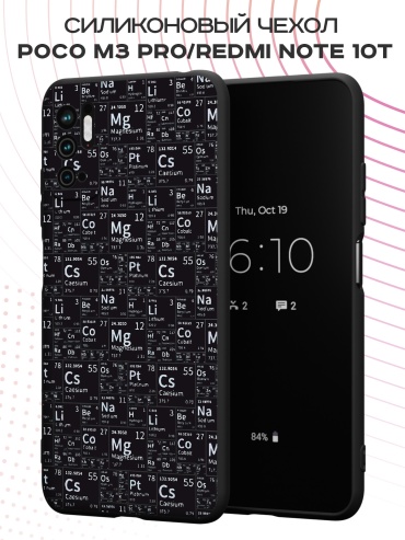 Чехол для POCO Poco M3 Pro рисунок