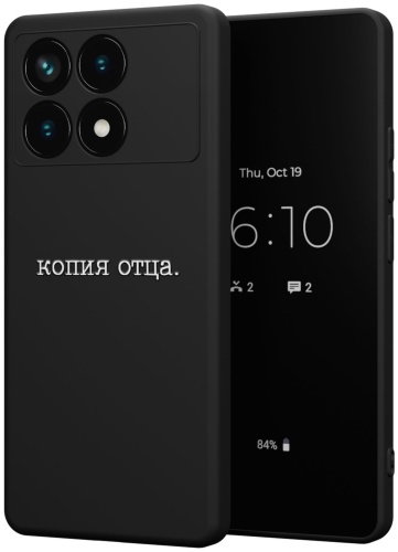 Чехол Mcover для POCO X6 Pro 5G черный
