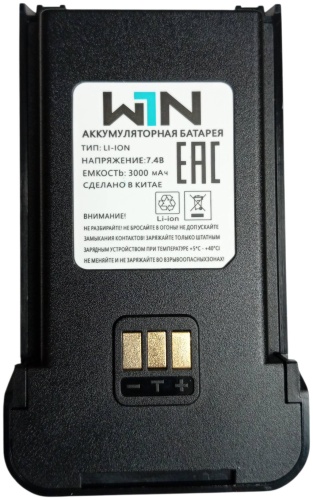Аккумуляторная батарея W1N G7