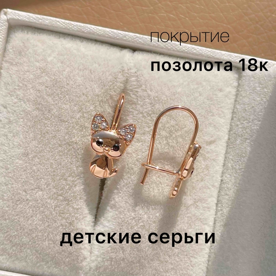 Серьги Sakina.kz медицинское золото, фианит
