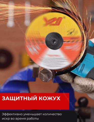 Шлифмашина многофункциональная DJ-04