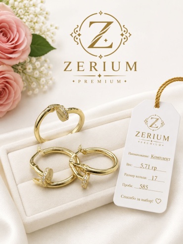 Zerium 00036485 вес 5.71 г золото, фианит