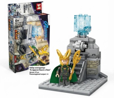 Конструктор Kids Toys Асгардская башня и Локи MG1196-5, деталей 42 шт