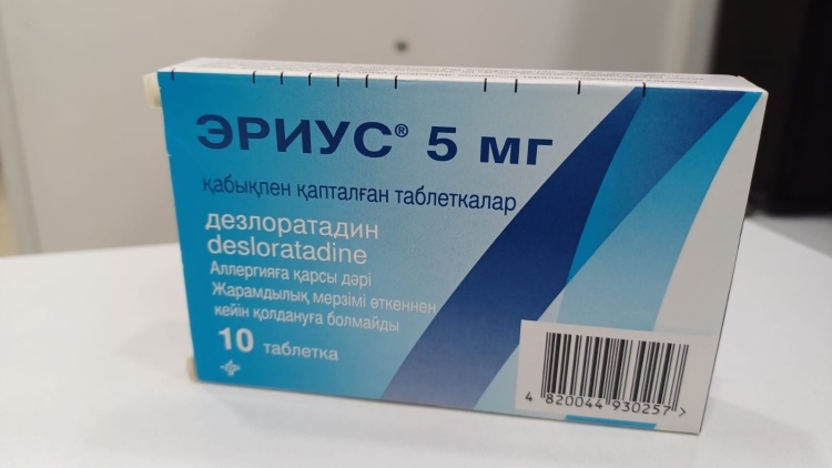 ЭРИУС 5мг N10 таб п.п.о.