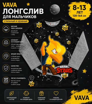 Кофта Turkey темно-серый