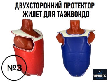 41220125 красный универсальный