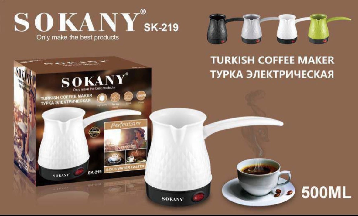SOKANY Sk-219 500 мл, нержавеющая сталь