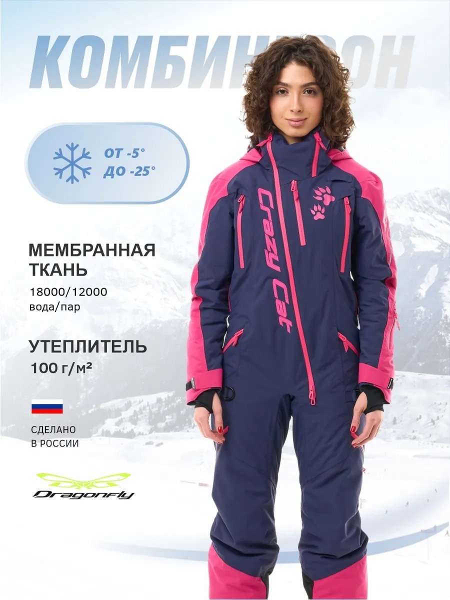 Комбинезон с шортами розовый