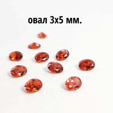 Ювелирная фурнитура СМАРАГД камни 1 шт