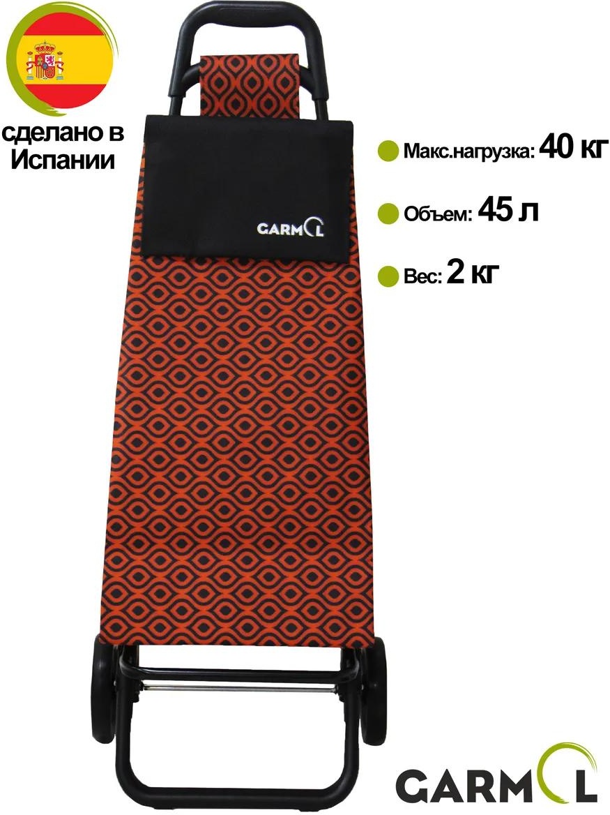 Хозяйственная сумка 40 л 98x40x30 см, текстиль