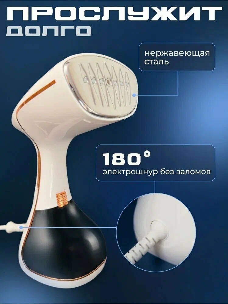 Отпариватель LARKO EasyIron 1800 — фото 3