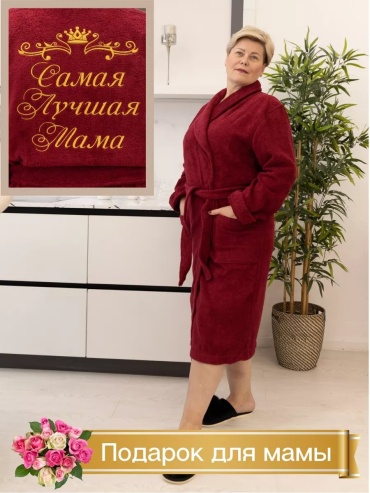 Махровый халат бордовый