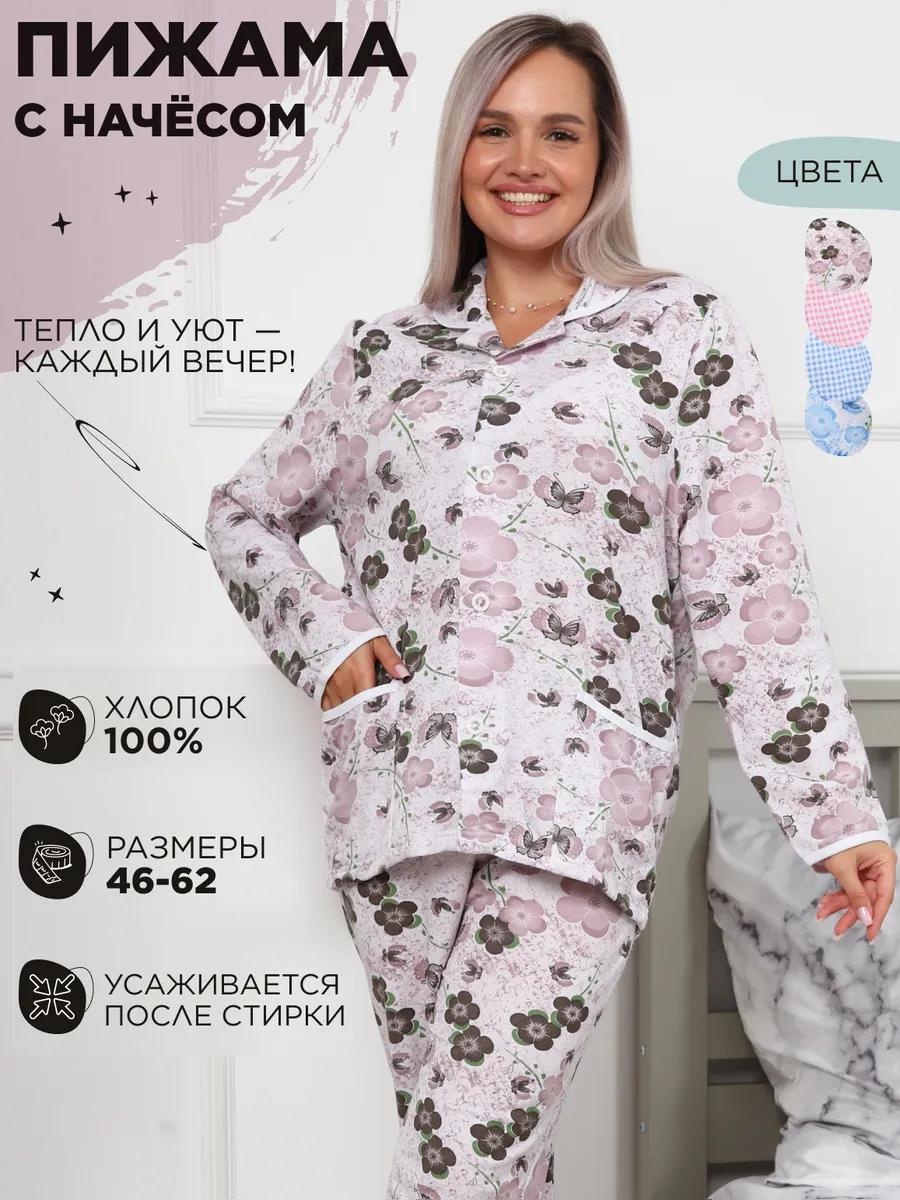 Комплект розовый