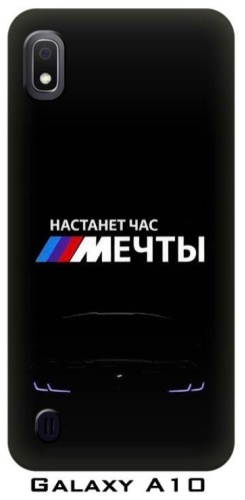 Чехол для Samsung Galaxy A10 рисунок