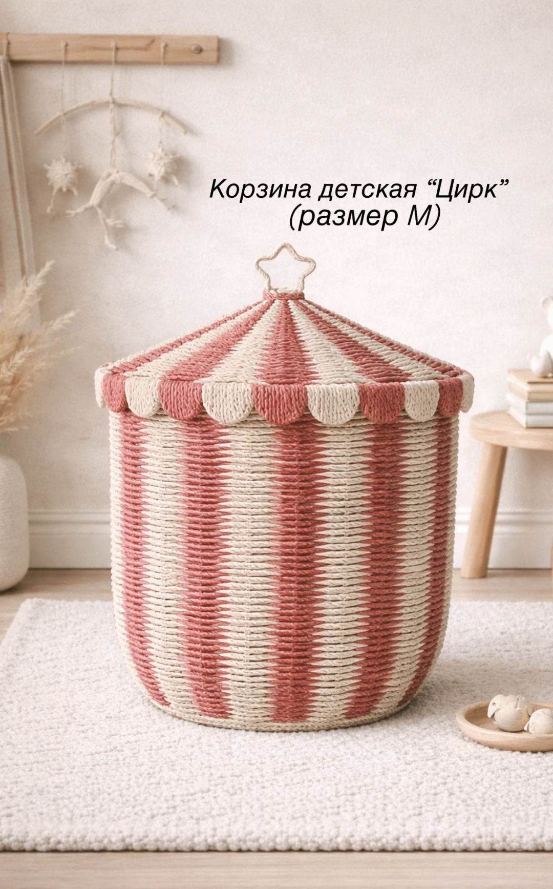 OMALI HOME корзина универсальная 37x37x43 см, эко лоза