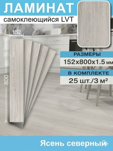 Decor самоклеящаяся пленка 039, 800x1152 мм