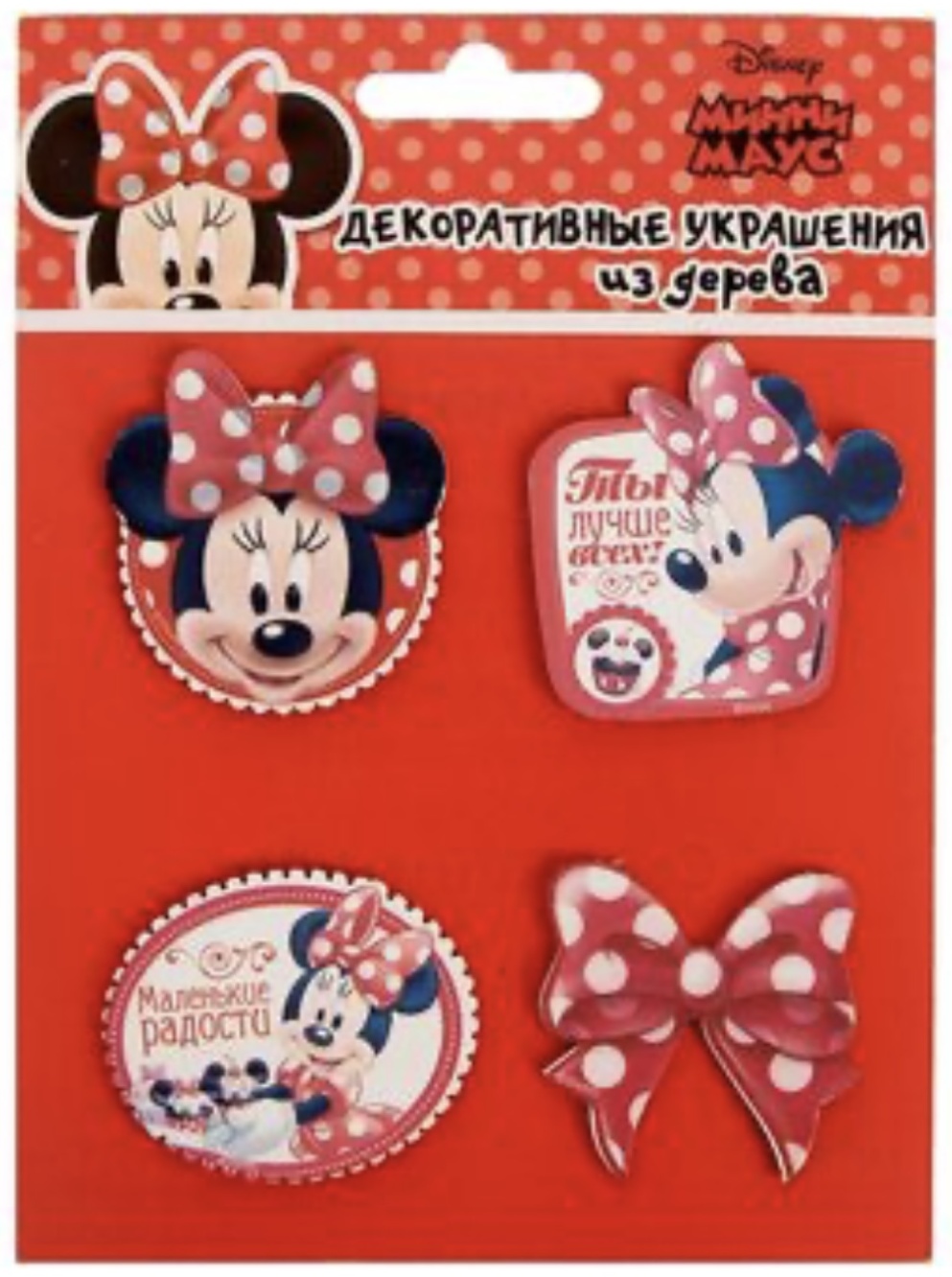 Чипборды 1144986 4 шт