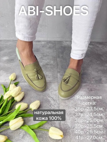 Мюли оливковый