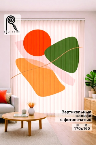 Жалюзи вертикальные Roll Print 160x170 см PHJAL, ткань