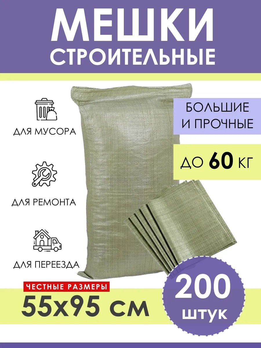 PROTENT-MS5595200 80 л