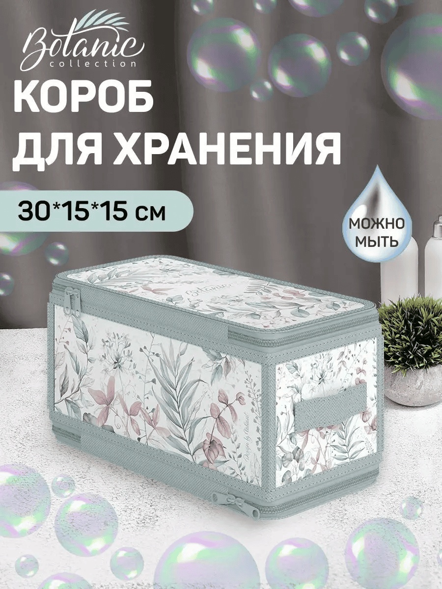 VALIANT кофр универсальный голубой, 2 шт