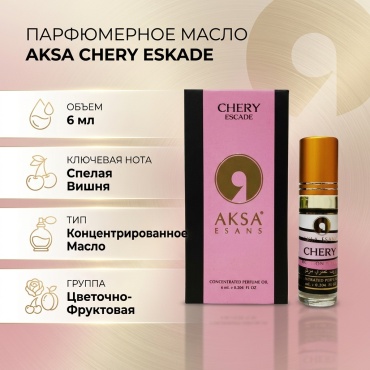 AKSA CHERY ESKADE парфюмерное масло 6 мл, для женщин