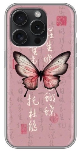 Чехол для Apple iPhone 15 Pro рисунок