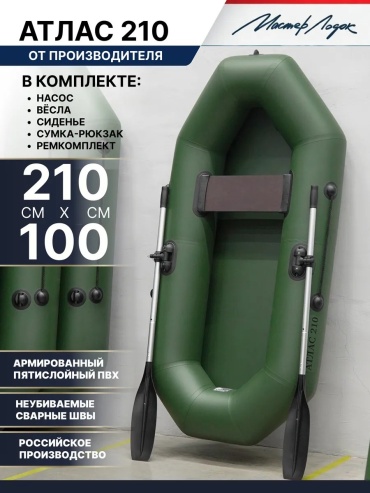 496422586 зеленый