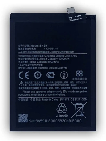 Аккумулятор для Xiaomi Bn59 5000 мАч