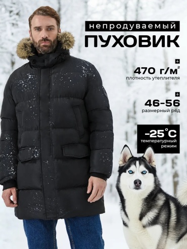 Пуховик BUDELAAO черный