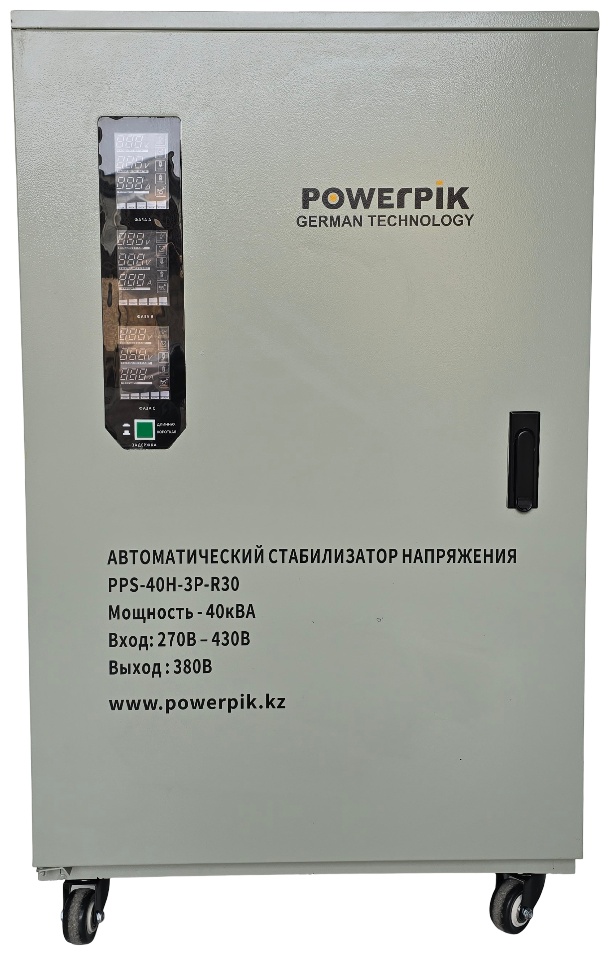 Стабилизатор напряжения PowerPik PPC-40H-3P-R30