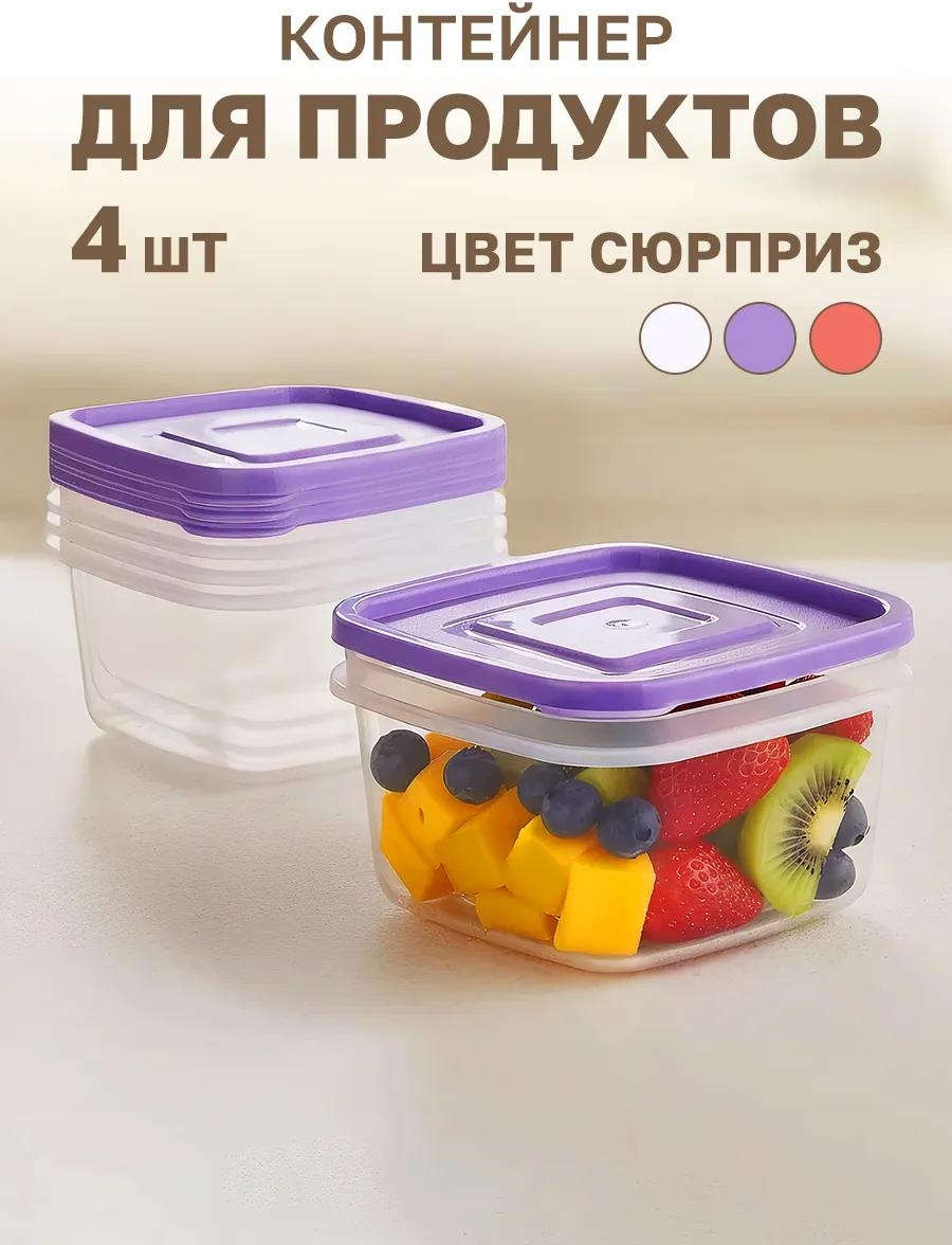 Набор контейнеров mar-С216 4 шт, полипропилен