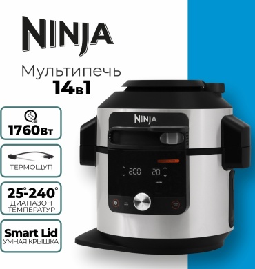 Мультиварка Ninja OL750EU черный