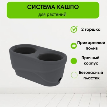 Кашпо для дома, для улицы LifeGoods.kz 4 л, пластик