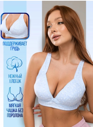 Для беременных и кормящих Vellena голубой