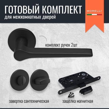 MORELLI ручка на розетке 2 шт, MH-60-R6 BL